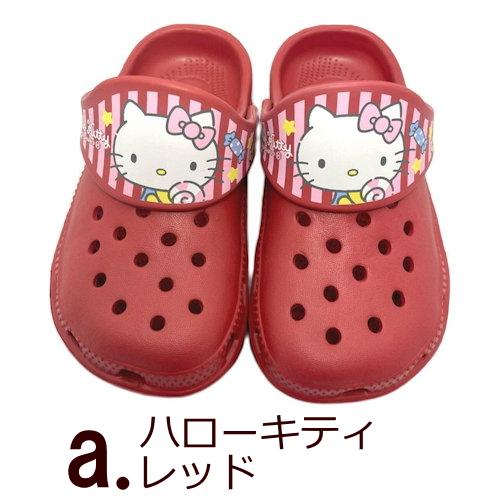 sanrio（サンリオ） キッズ クロッグサンダル ハローキティ マイ