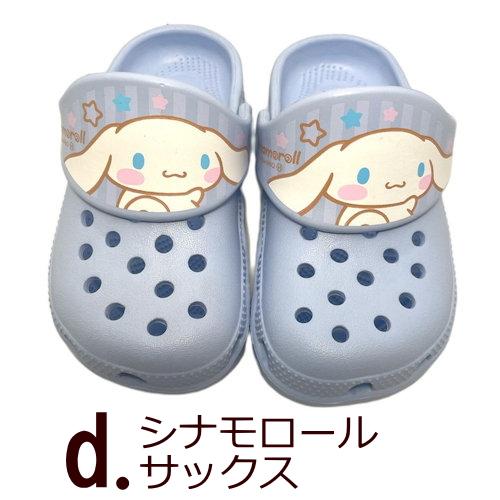 sanrio（サンリオ） キッズ クロッグサンダル ハローキティ マイ