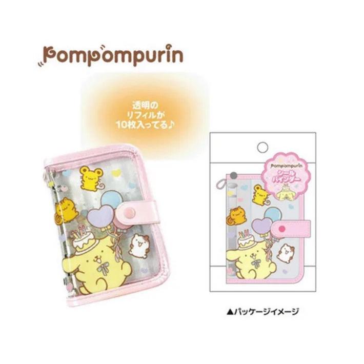 ポムポムプリン シールバインダー シール帳 サンリオ 30周年 お