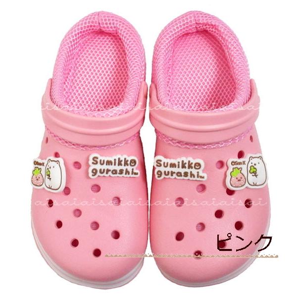すみっコぐらし キッズ サンダル メッシュ付 クロッグ キャラクター SM