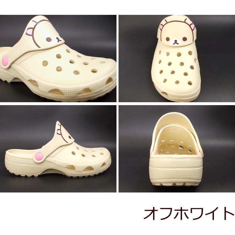 San-X（サンエックス） リラックマ キイロイトリ コリラックマ