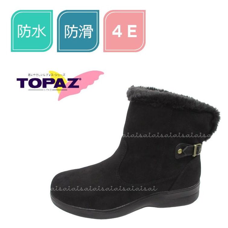 TOPAZ（トパーズ） ショートブーツ レディース 防水 防寒 防滑 TOPAZ