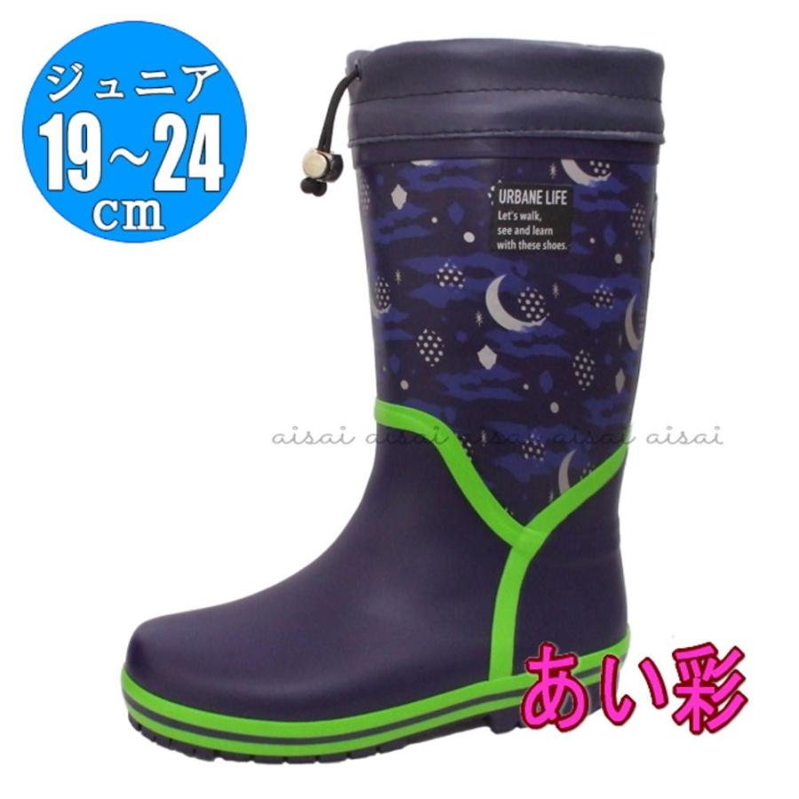 Catherine Cottage（キャサリンコテージ） 7%OFF 子供長靴 ジュニア