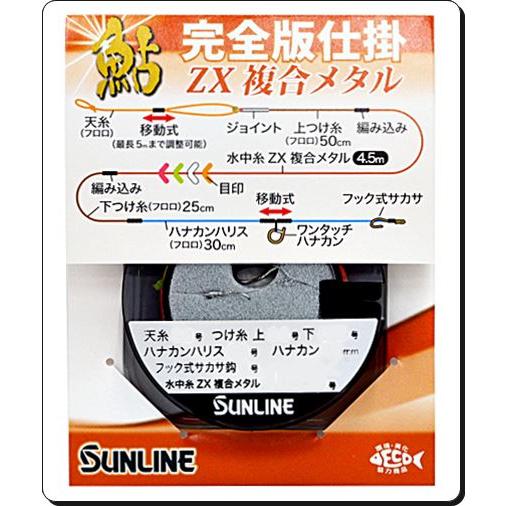 ぱにや 槌屋ヤック株式会社