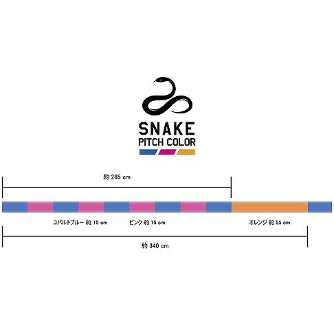 150ｍ 2.75号 グレミチ プラズマライズ磯SP サンライン 日本製 正規品 送料無料｜aisaika-y｜02