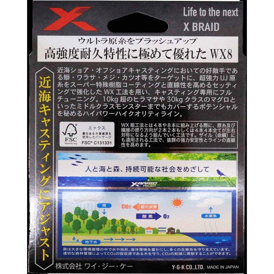 300ｍ3.0号 【高価値】 エックスブレイドキャストマンブルースペシャルX8 超高精度製紐 WX8本編PE XBRAID 日本製 BLUE-SP  送料無料 CASTMAN