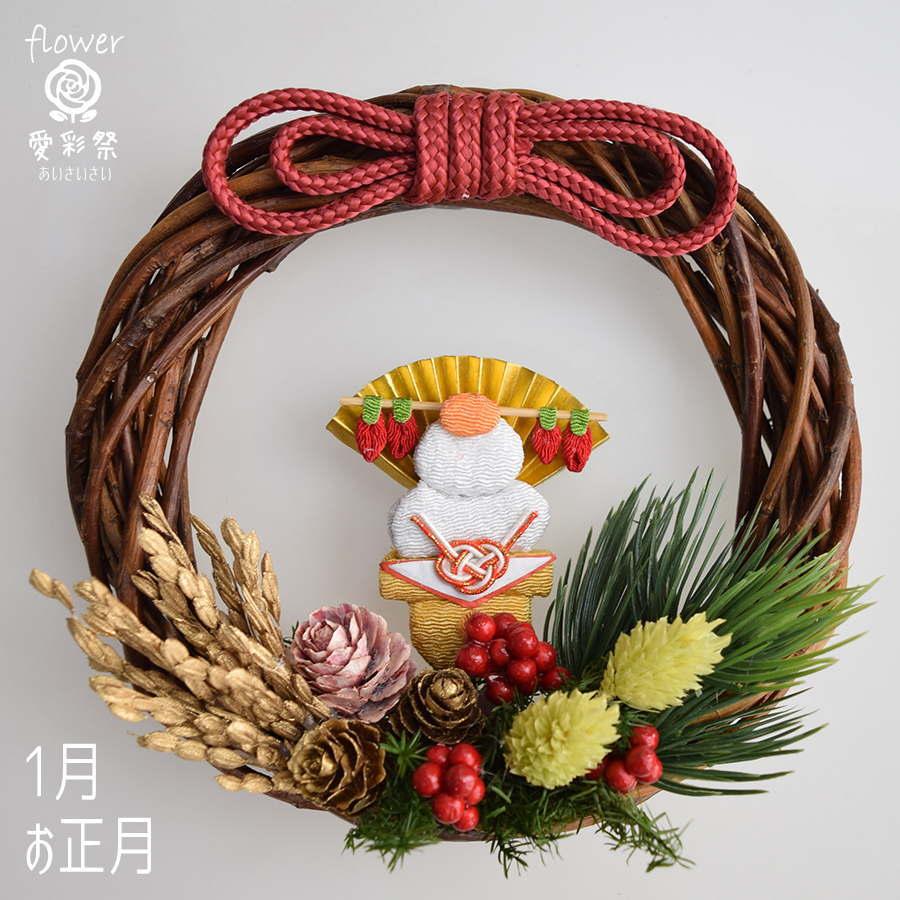 12ヶ月のフラワーリース 春夏秋冬 季節のリース お正月 バレンタイン