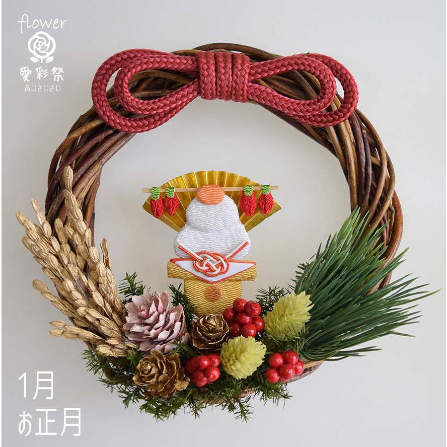 12ヶ月のフラワーリース 春夏秋冬 季節のリース お正月 バレンタイン