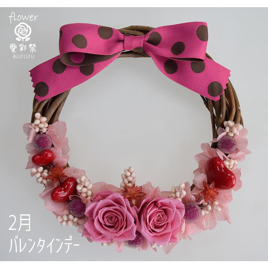 ハートリースドライフラワーリースフラワーリースバレンタイン