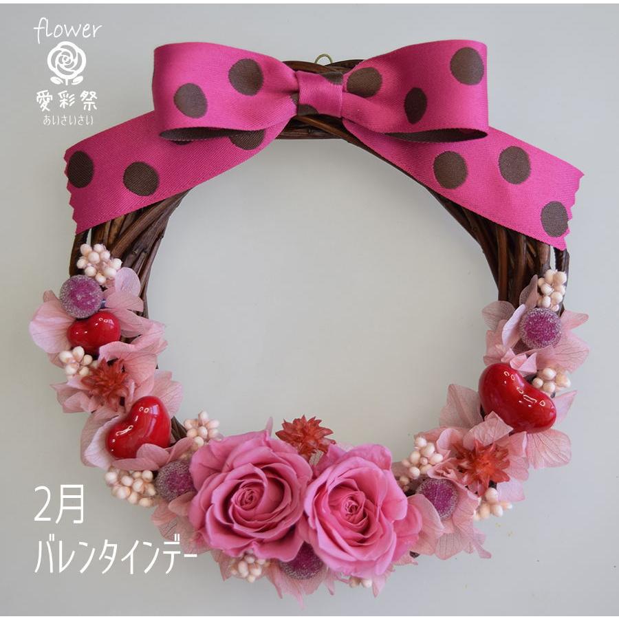 商品名【春陽】ゆきこ♥クリスマスローズのフラワーリース 春リース 12ヶ月のフラワーリース 春夏秋冬 季節のリース お正月