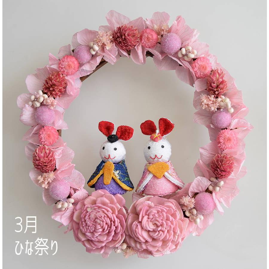 12ヶ月のフラワーリース 春夏秋冬 季節のリース お正月 バレンタイン