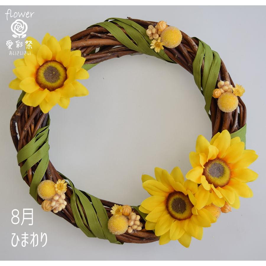 フルーツ盛り沢山♡春のリース　フラワーリース さくらリース＊春の訪れ＊ プリザーブドフラワー 花＊花 通販