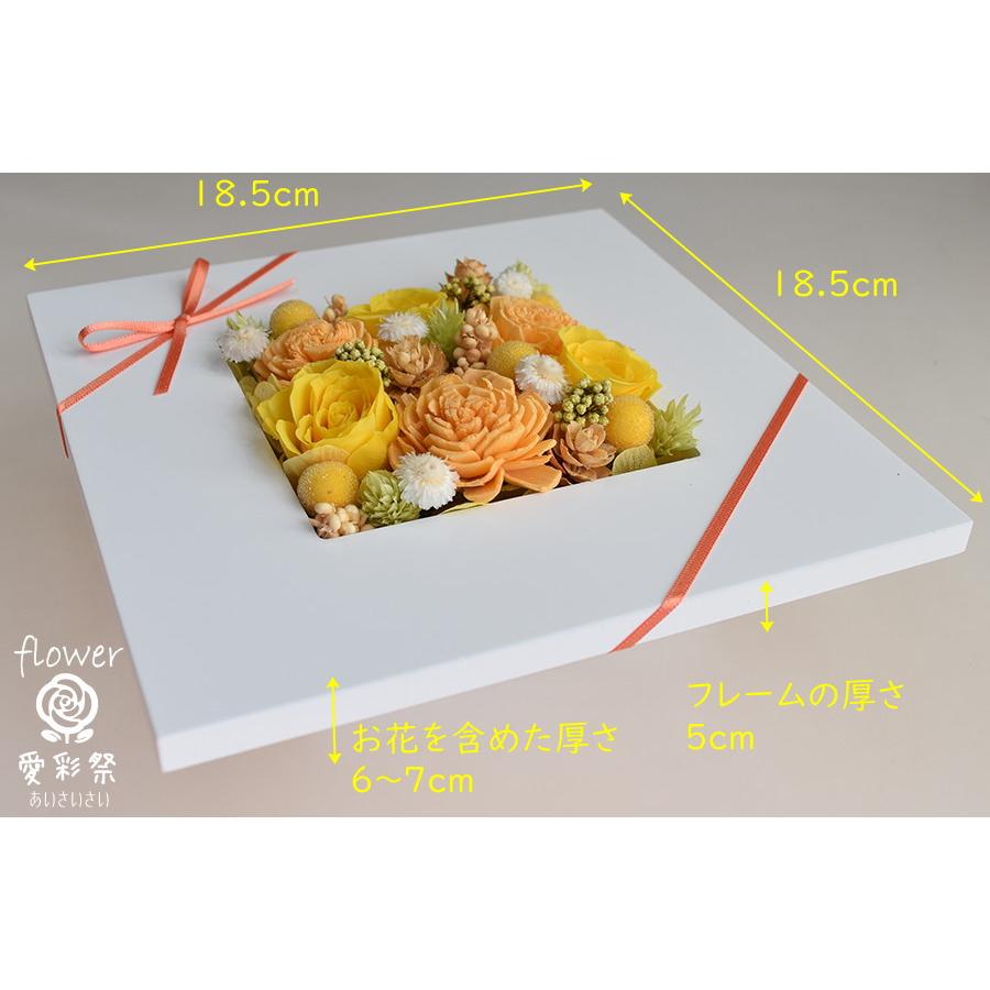 明るい陽のいろ　元気カラー、プリザーブドフラワーのフレームアレンジメント 黄色のプリザーブドフラワー 壁掛け豪華なボックスフレーム