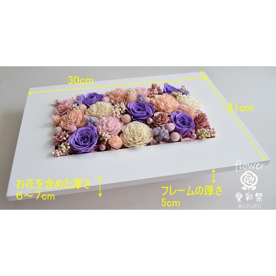 プリザーブドフラワーの壁掛け 紫色のバラにピンクと白のお花で 厚みの