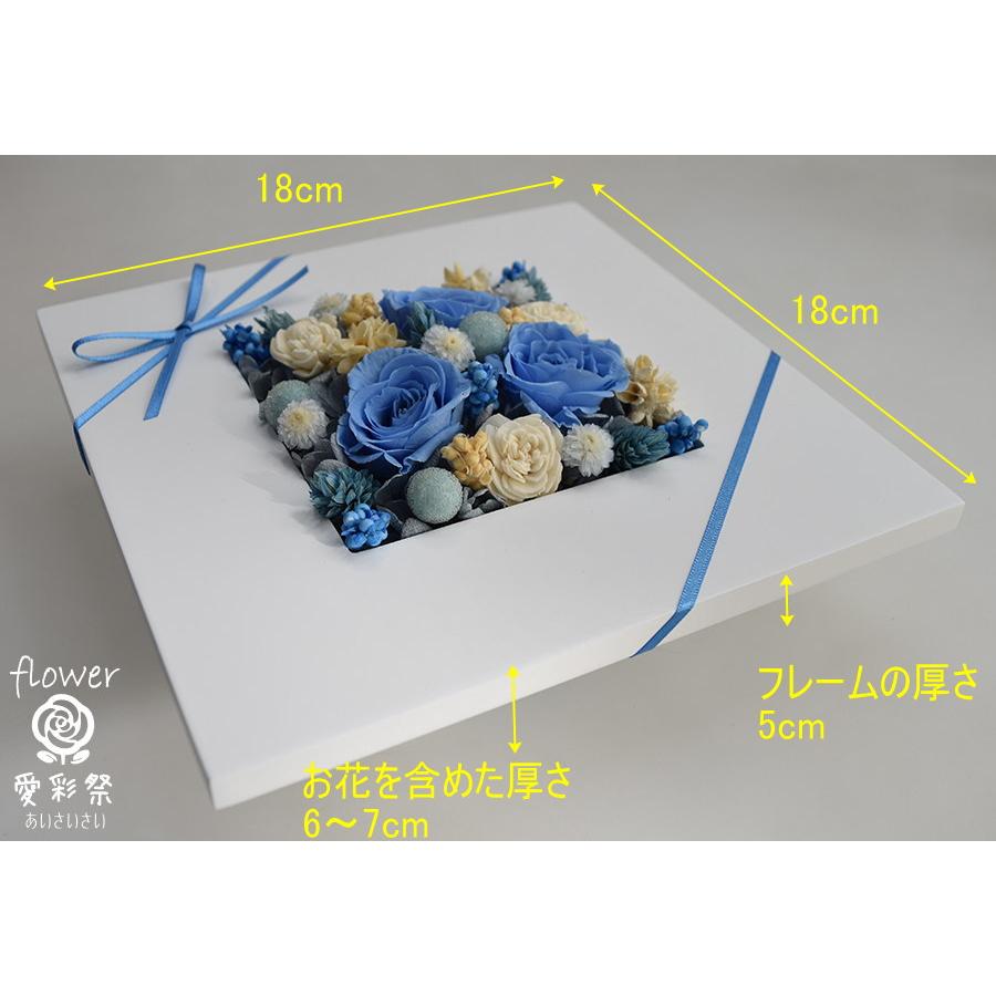 プリザーブドフラワーの壁掛け フレームアレンジメント ブルーのバラと