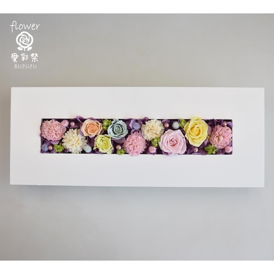 プリザーブドフラワーの壁掛け 淡い色のバラ お花畑のようなカラフルな色合い 厚みのある白いフレームのアレンジメント 使い勝手の良い 誕生日 ギフト プレゼント 楽天市場