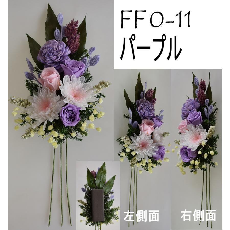 仏花 プリザーブドフラワー お花のみ花器無し 中サイズ 菊 バラ お供え お悔やみ 法要 法事 命日 仏壇 お彼岸 お盆 対制作可|aisaisai|06