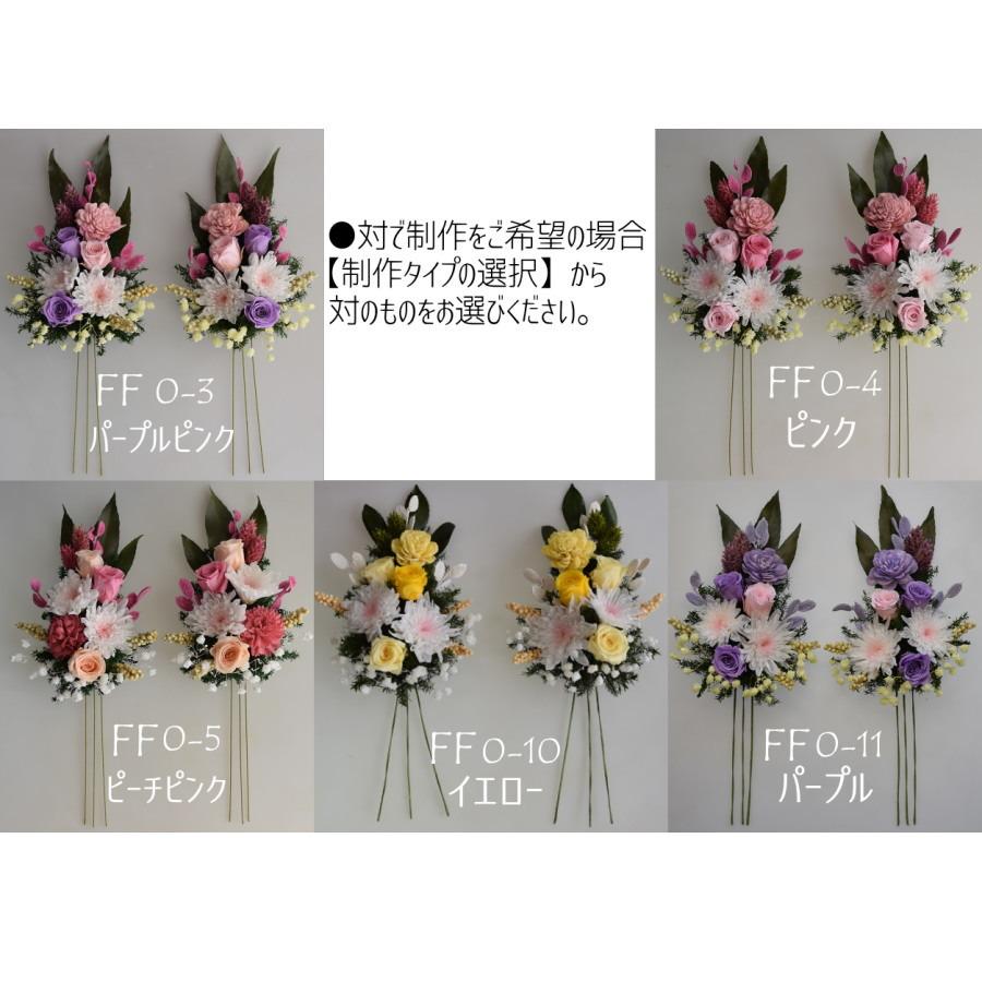 仏花 プリザーブドフラワー お花のみ花器無し 中サイズ 菊 バラ お供え お悔やみ 法要 法事 命日 仏壇 お彼岸 お盆 対制作可|aisaisai|08