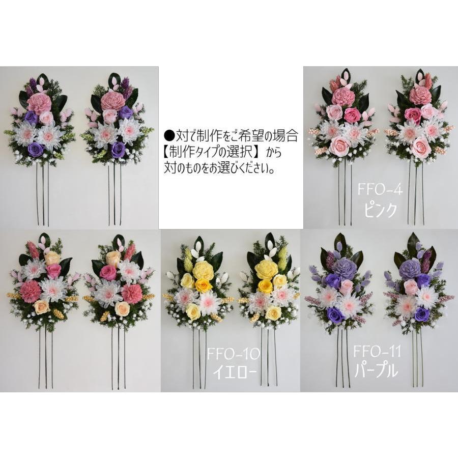 仏花 プリザーブドフラワー お花のみ花器無し 中サイズ 菊 バラ お供え