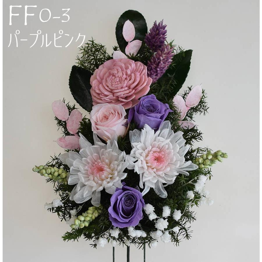 特選仏花　造花無し　プリザーブドフラワー　花器無し　一対 楽天市場】プリザーブドフラワー 仏花 花器なし 喪中見舞い 初盆