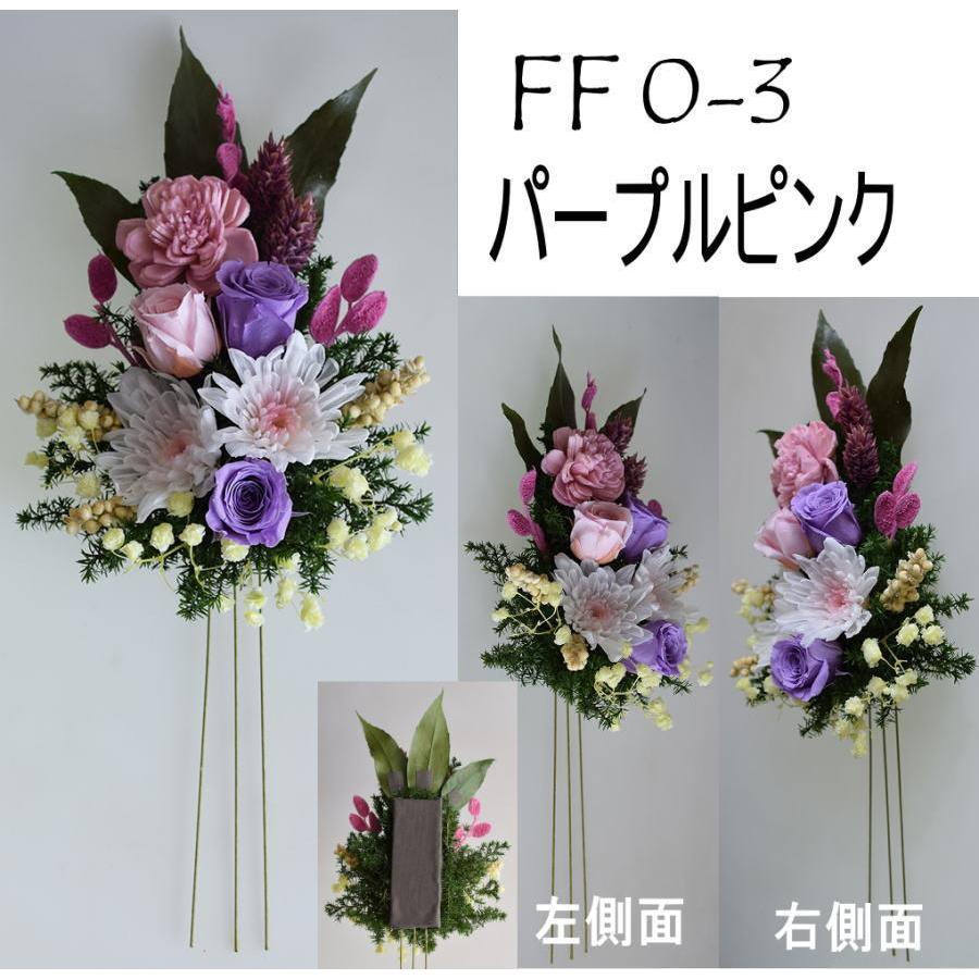 仏花 プリザーブドフラワー お花のみ花器無し 中サイズ 菊 バラ お供え お悔やみ 法要 法事 命日 仏壇 お彼岸 お盆 対制作可|aisaisai|02