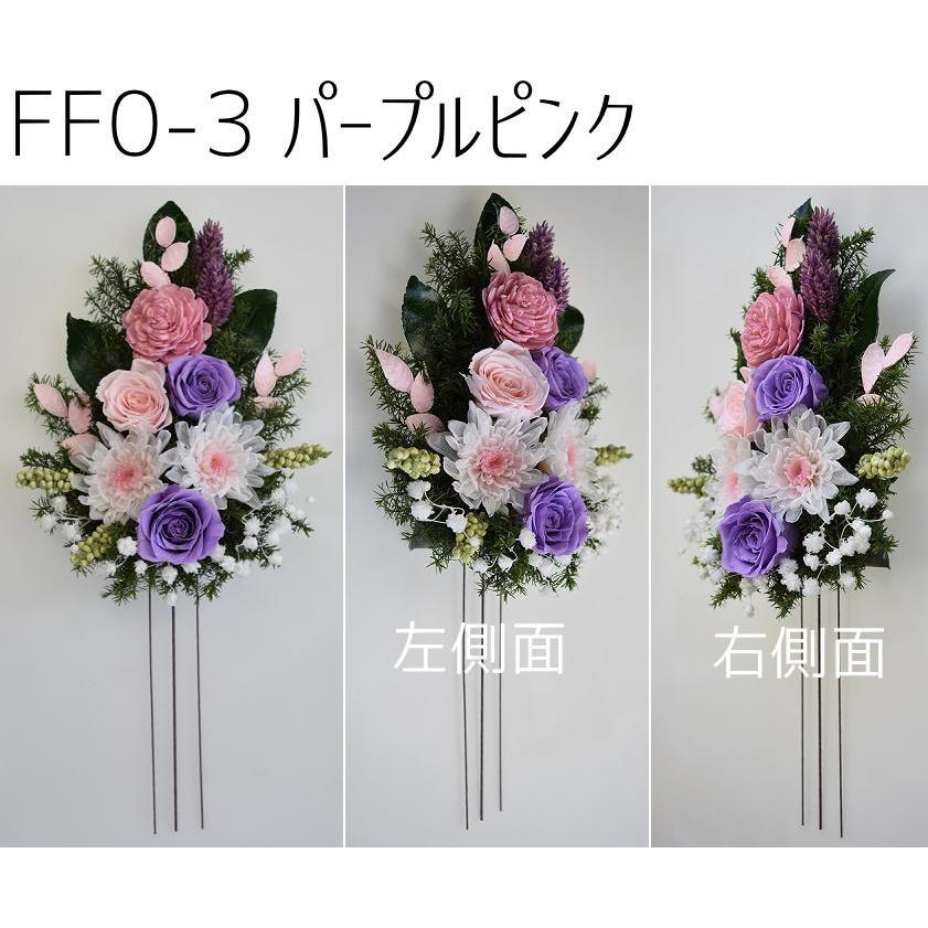 仏花 プリザーブドフラワー お花のみ花器無し 中サイズ 菊 バラ お供え