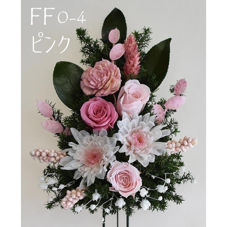 仏花 プリザーブドフラワー お花のみ花器無し 中サイズ 菊 バラ お供え