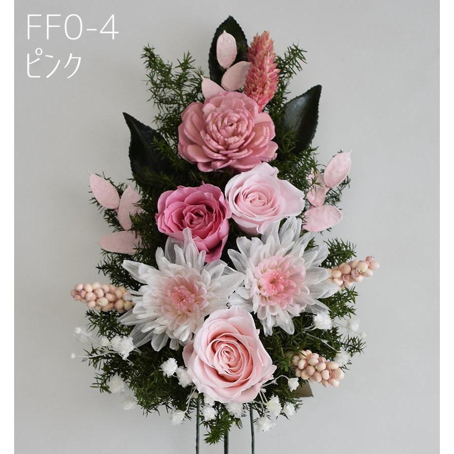 仏花 プリザーブドフラワー お花のみ花器無し 中サイズ 菊 バラ お供え