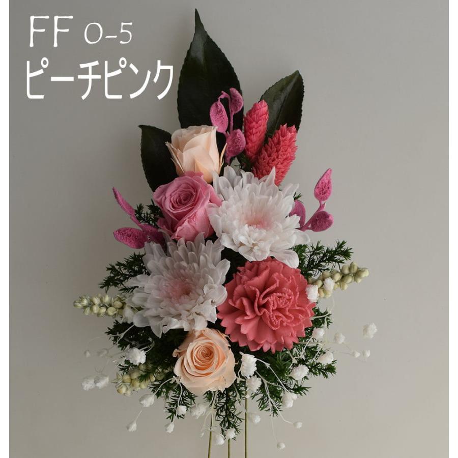 仏花 プリザーブドフラワー お花のみ花器無し 中サイズ 菊 バラ お供え お悔やみ 法要 法事 命日 仏壇 お彼岸 お盆 対制作可|aisaisai|11