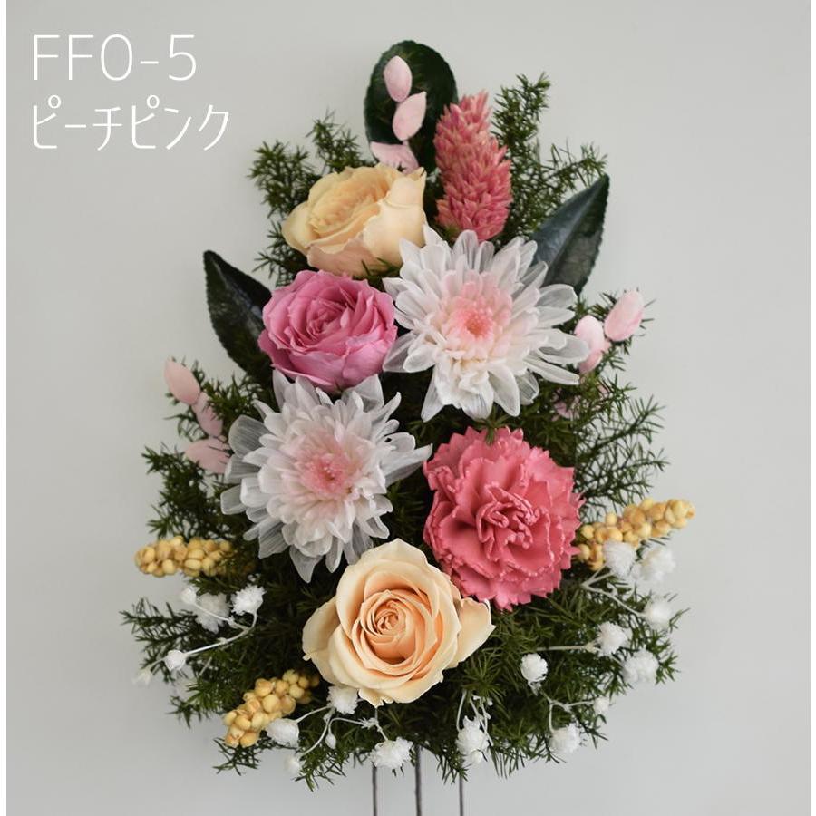 仏花 プリザーブドフラワー お花のみ花器無し 中サイズ 菊 バラ お供え