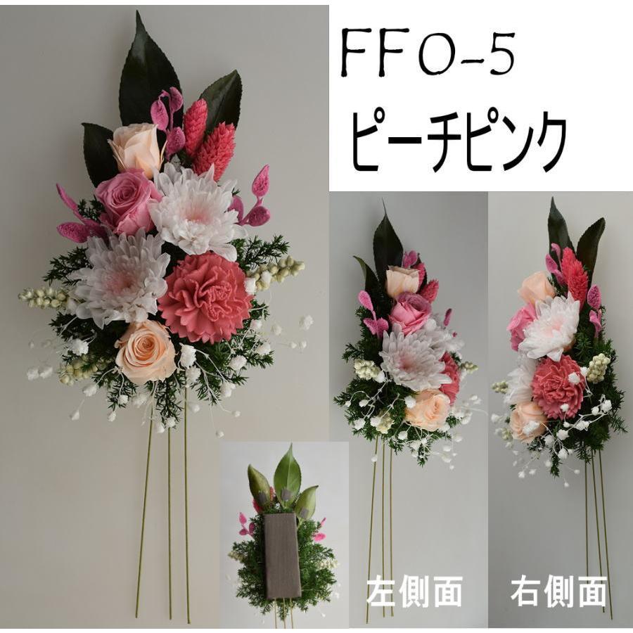 仏花 プリザーブドフラワー お花のみ花器無し 中サイズ 菊 バラ お供え お悔やみ 法要 法事 命日 仏壇 お彼岸 お盆 対制作可|aisaisai|04
