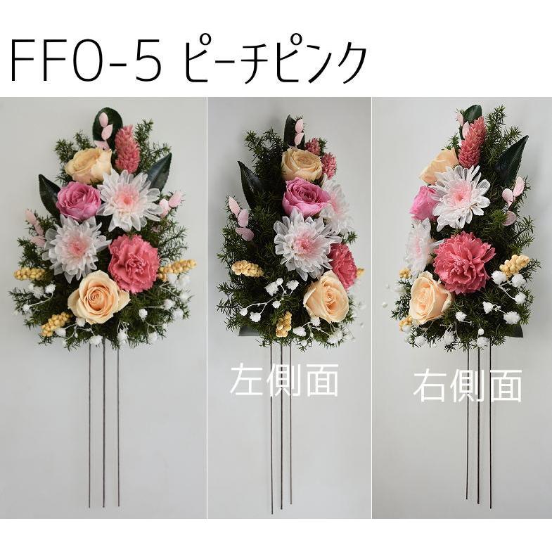 仏花 プリザーブドフラワー お花のみ花器無し 中サイズ 菊 バラ お供え