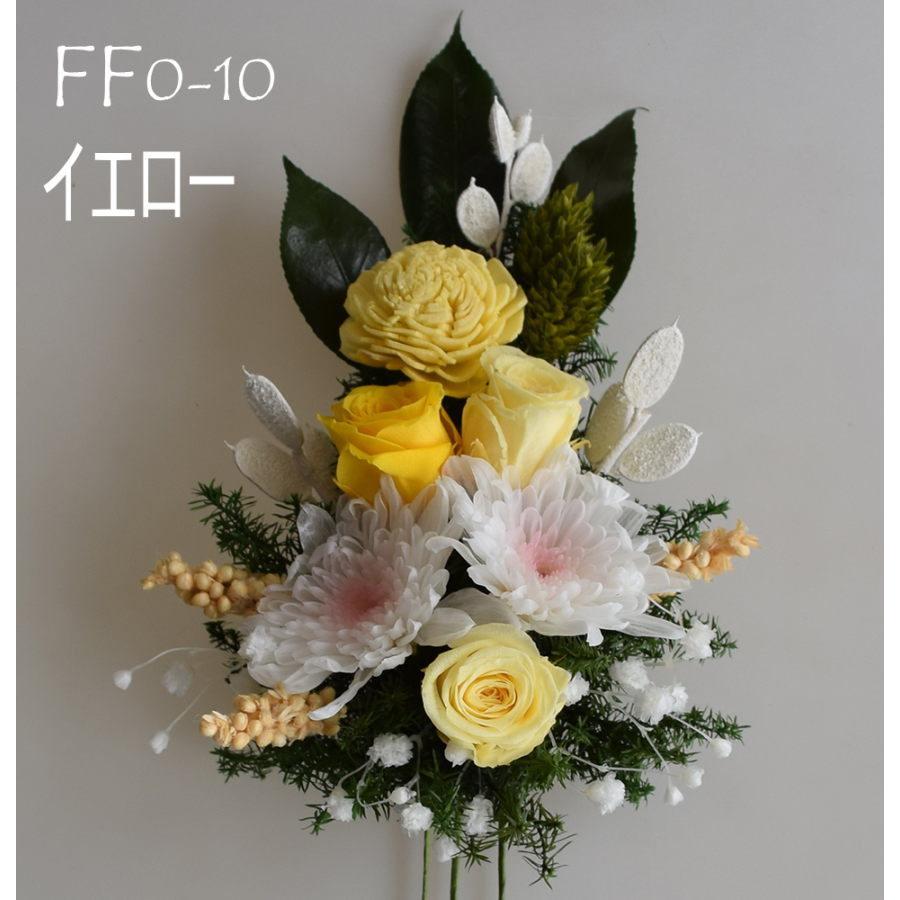仏花 プリザーブドフラワー お花のみ花器無し 中サイズ 菊 バラ お供え お悔やみ 法要 法事 命日 仏壇 お彼岸 お盆 対制作可|aisaisai|12