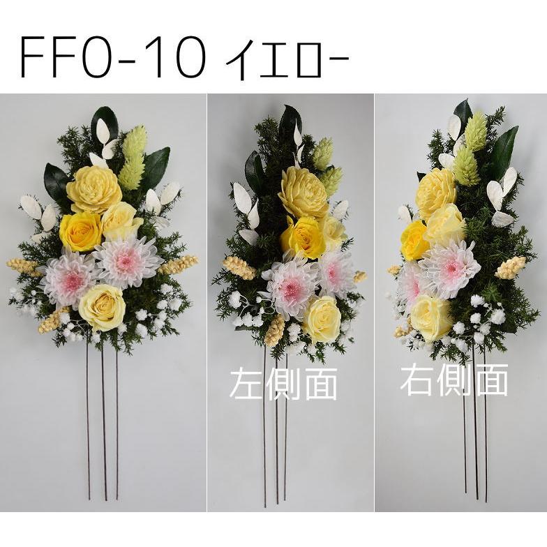 仏花 プリザーブドフラワー お花のみ花器無し 中サイズ 菊 バラ お供え