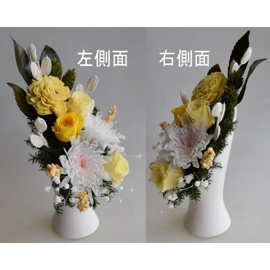 プリザーブドフラワー 仏花 白い菊 黄色のバラ 花器付 イエロー お供え お悔やみ 法要 法事 命日 仏壇 お彼岸 お盆 初盆 新盆 対制作可 中サイズ :FF10:愛彩祭-フラワーリースのお店 - 通販 - Yahoo!ショッピング プリザーブドフラワー 仏花 白い菊 黄色のバラ 花器付 イエロー お供え お悔やみ 法要 法事 命日 仏壇 お彼岸 お盆 初盆 新盆 対制作可 中サイズ :FF10:愛彩祭-フラワーリースのお店 - 通販 - Yahoo!ショッピング