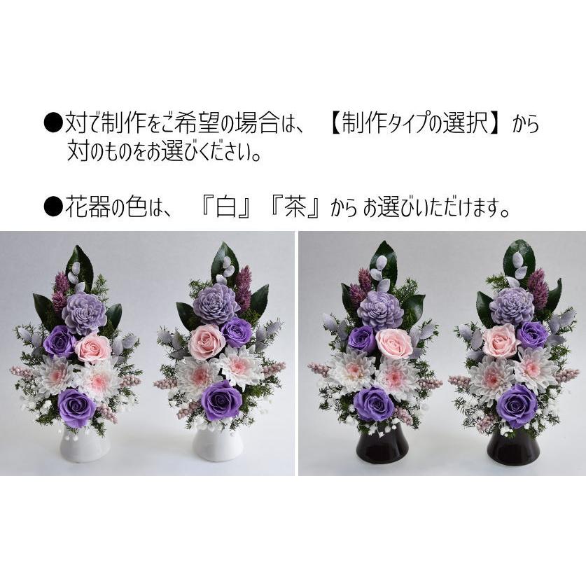 プリザーブドフラワー 仏花 花器付 白菊 紫色のバラ パープル お供え