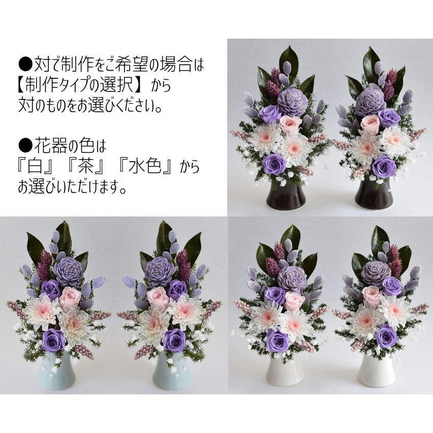 仏花　プリザーブドフラワー　ラベンダーとパープル　一対　花器なし 仏花 プリザーブドフラワー ラベンダーとパープル 一対 花器なし