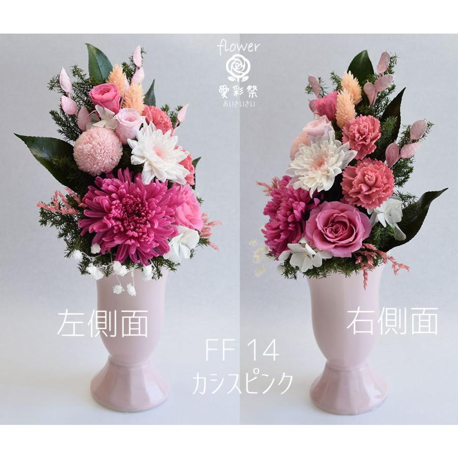 仏花 大きいサイズ花器付 プリザーブドフラワー カシスピンク 赤 仏花 大きいサイズ花器付 プリザーブドフラワー カシスピンク 赤