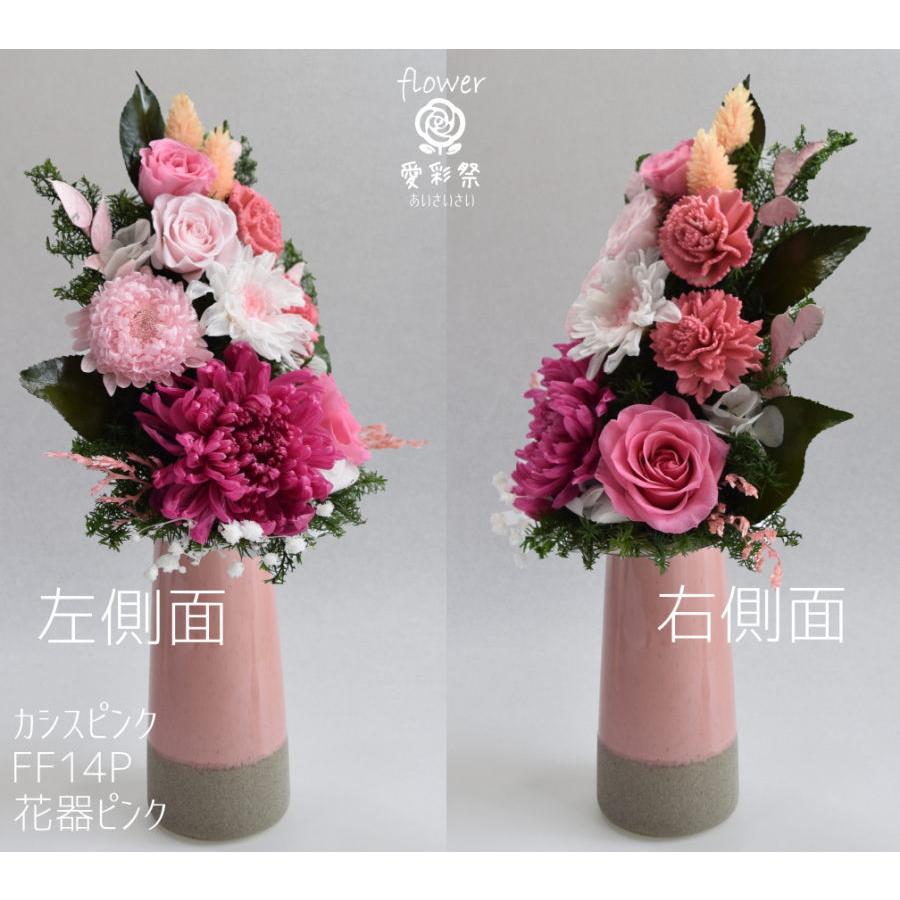 仏花 大きいサイズ花器付 30cm プリザーブドフラワー カシスピンク 赤