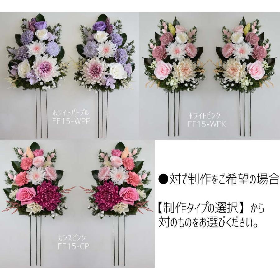 仏花 プリザーブドフラワー お花のみ花器無し 大きいサイズ 和菊
