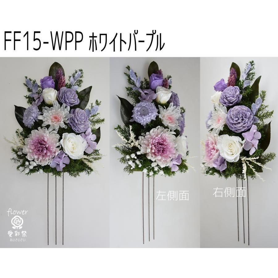 仏花 プリザーブドフラワー お花のみ花器無し 大きいサイズ 和菊