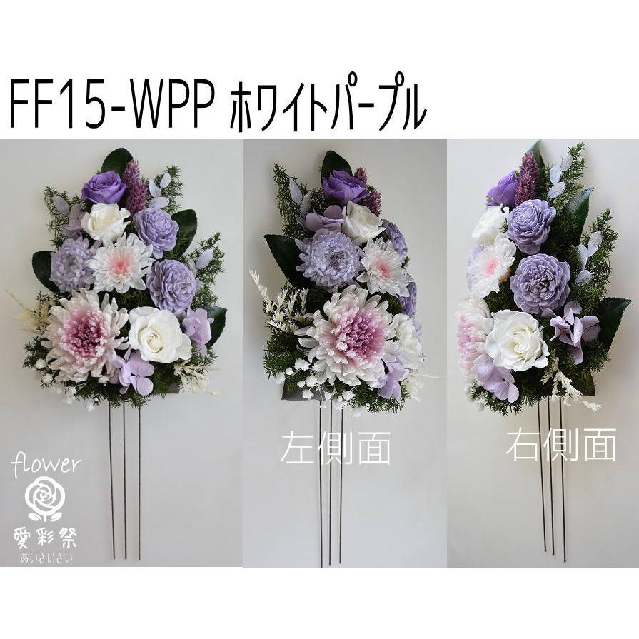 仏花 プリザーブドフラワー お花のみ花器無し 大きいサイズ 和菊