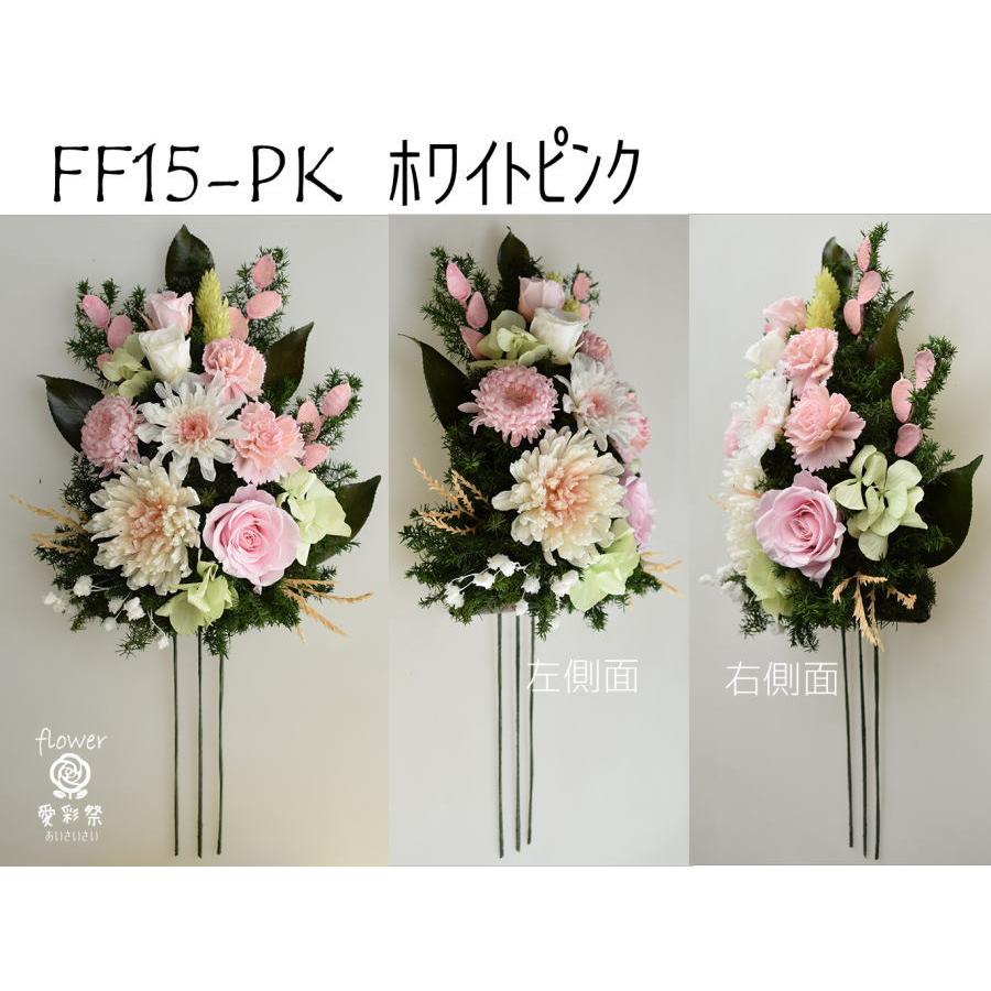 仏花 プリザーブドフラワー お花のみ花器無し 大きいサイズ 和菊