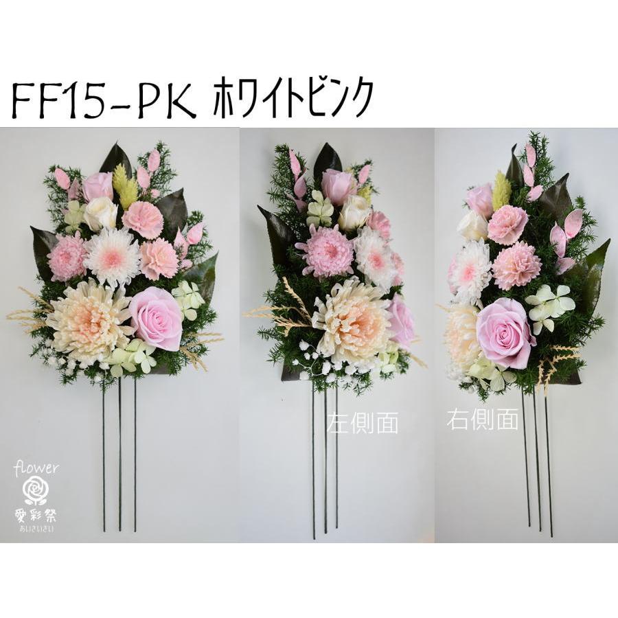 仏花 プリザーブドフラワー お花のみ花器無し 大きいサイズ 和菊