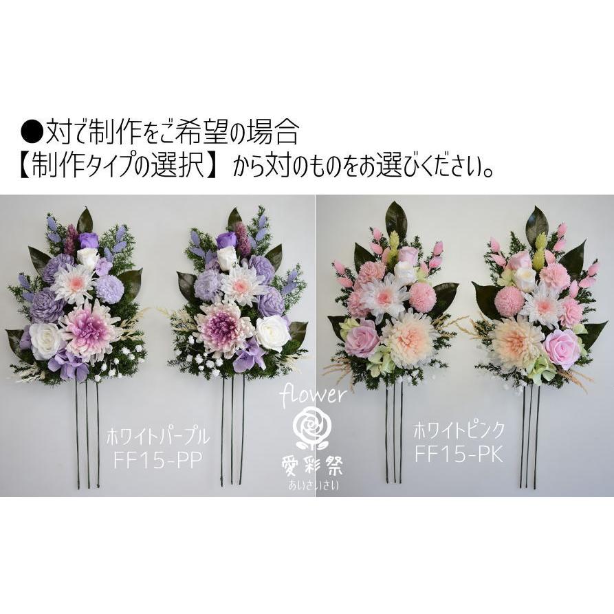 仏花 プリザーブドフラワー お花のみ花器無し 大サイズ 和菊 ポンポン 