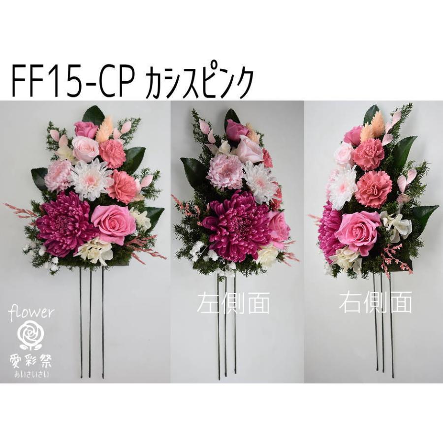 仏花 プリザーブドフラワー お花のみ花器無し 大きいサイズ 和菊