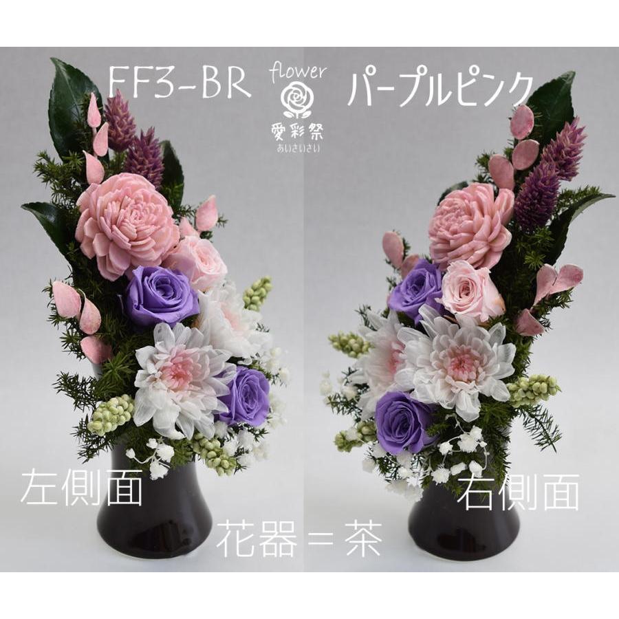 ⑦ 造花アレンジ ピンク・白・紫花束 アートフラワー　花器入　インテリア　ギフト 紫の豪華な高級造花のお供え・仏花・お悔みフラワーアレンジメント