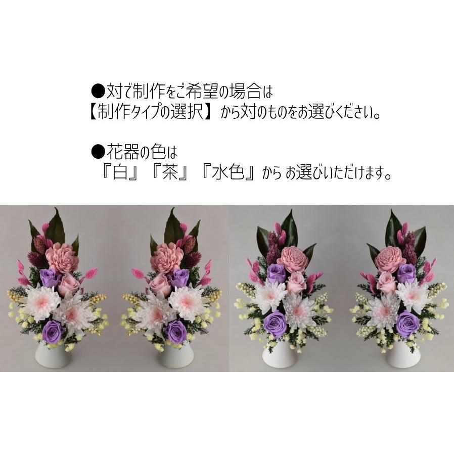 プリザーブドフラワー 仏花 白菊 花器付 ピンク 紫 白 パープルピンク お供え お悔やみ 法要 法事 命日 仏壇 お彼岸 お盆 初盆 新盆 対制作可 中サイズ Ff3 愛彩祭 フラワーリースのお店 通販 Yahoo ショッピング