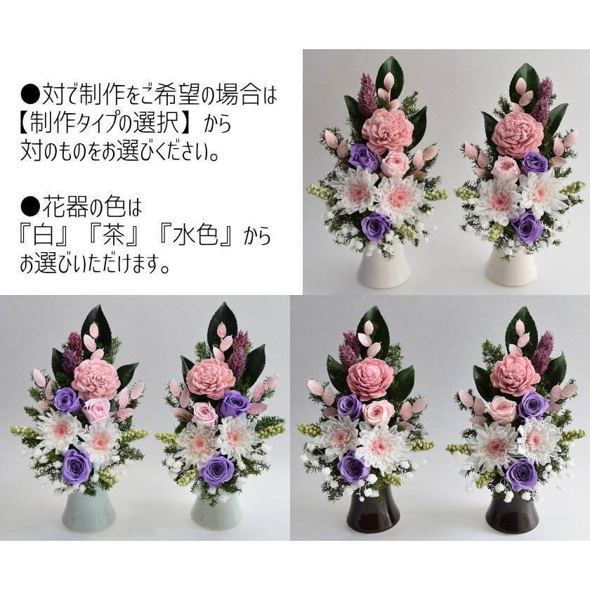 ブリザードフラワーアレンジお仏花タイプ一対☆パープルピンク☆ラッピングします♪ 2色から選べる】コロンとかわいいプリザーブドフラワー仏花 和風