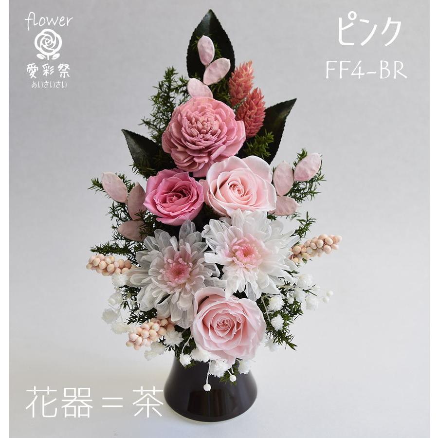 仏花プリザーブドフラワー 白菊 花器付 ピンクのお花 お供え お悔やみ